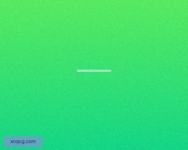 伊人直播免费版：点亮你的夜晚，连接世界的精彩